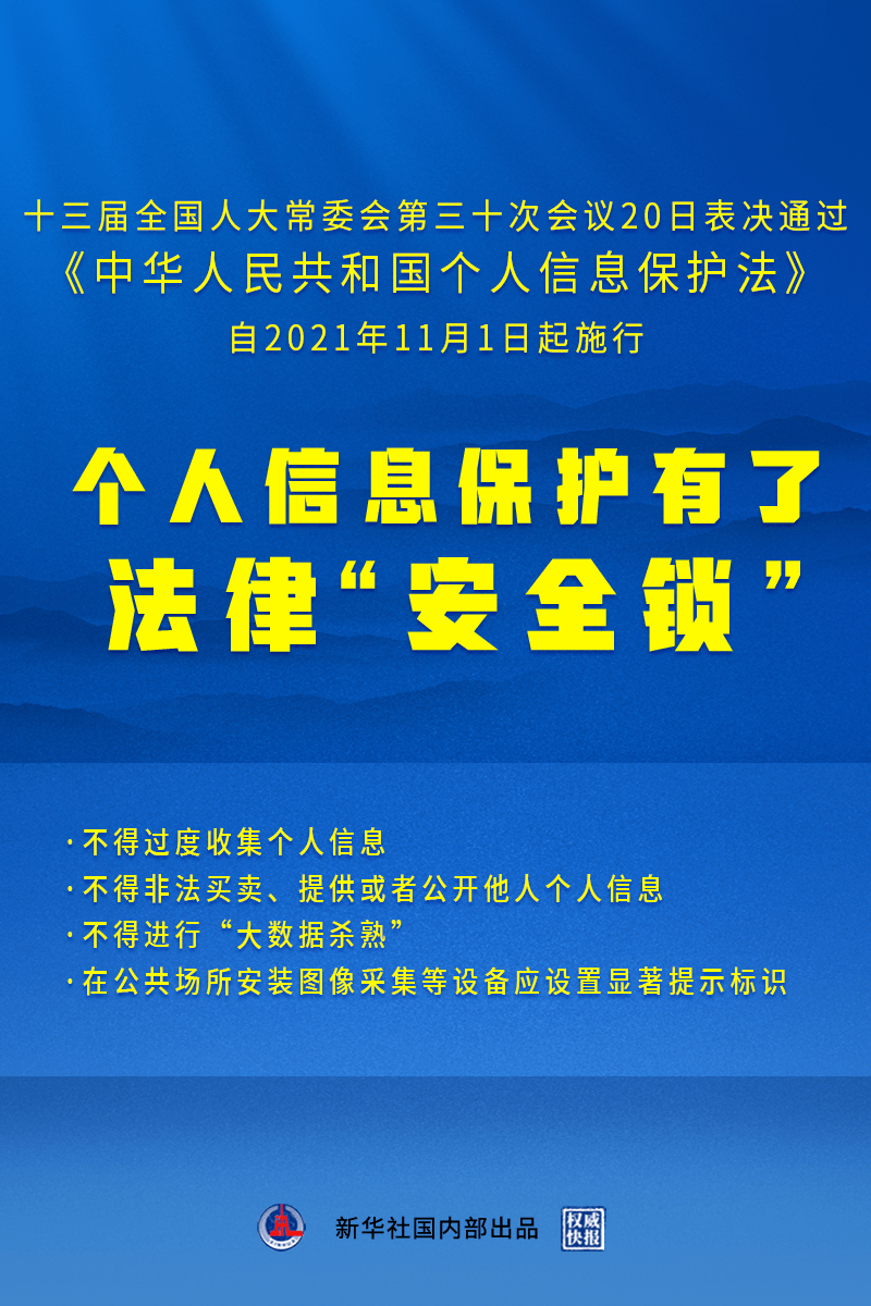 香港和澳门管家婆100%精准|全面释义解释落实