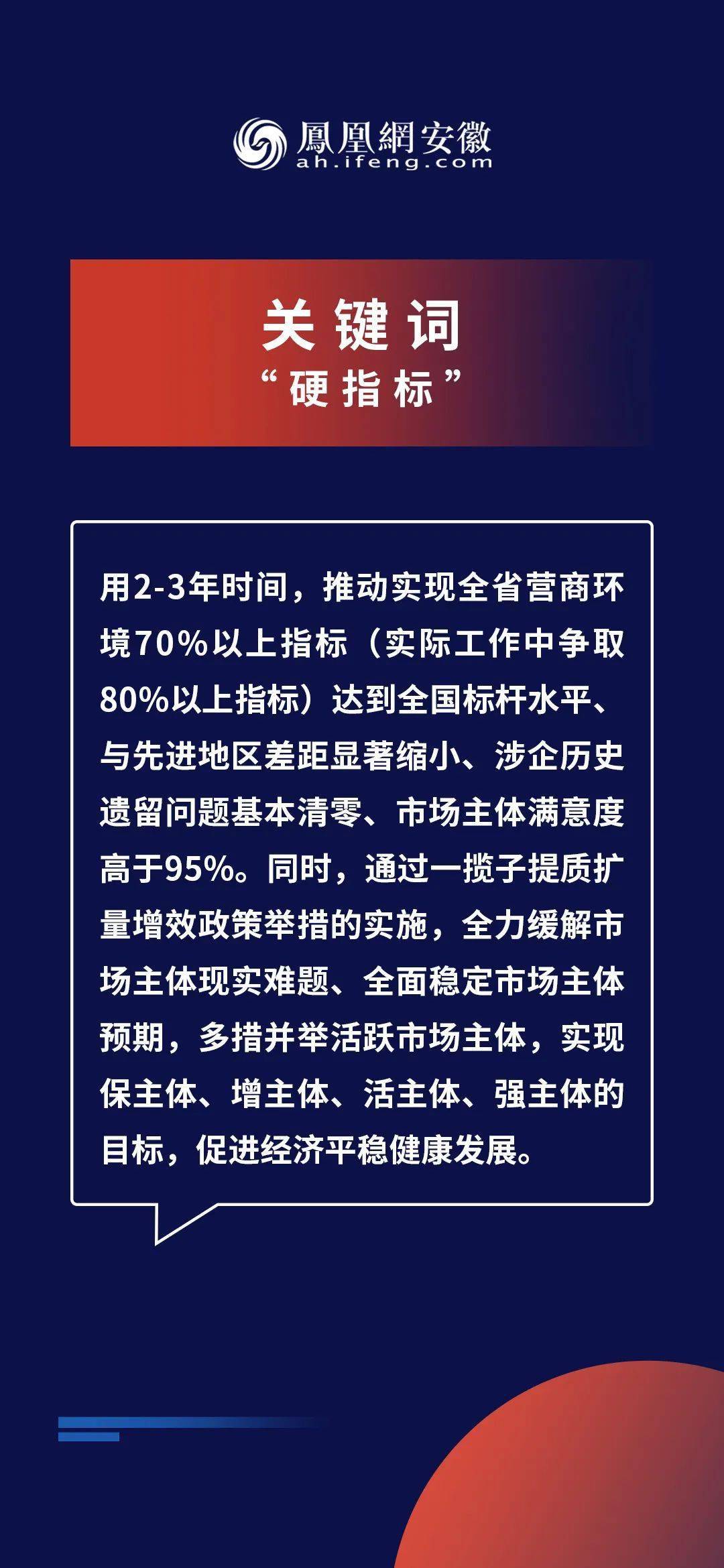 2024-2025新奥精准资料免费|AI智能解释落实