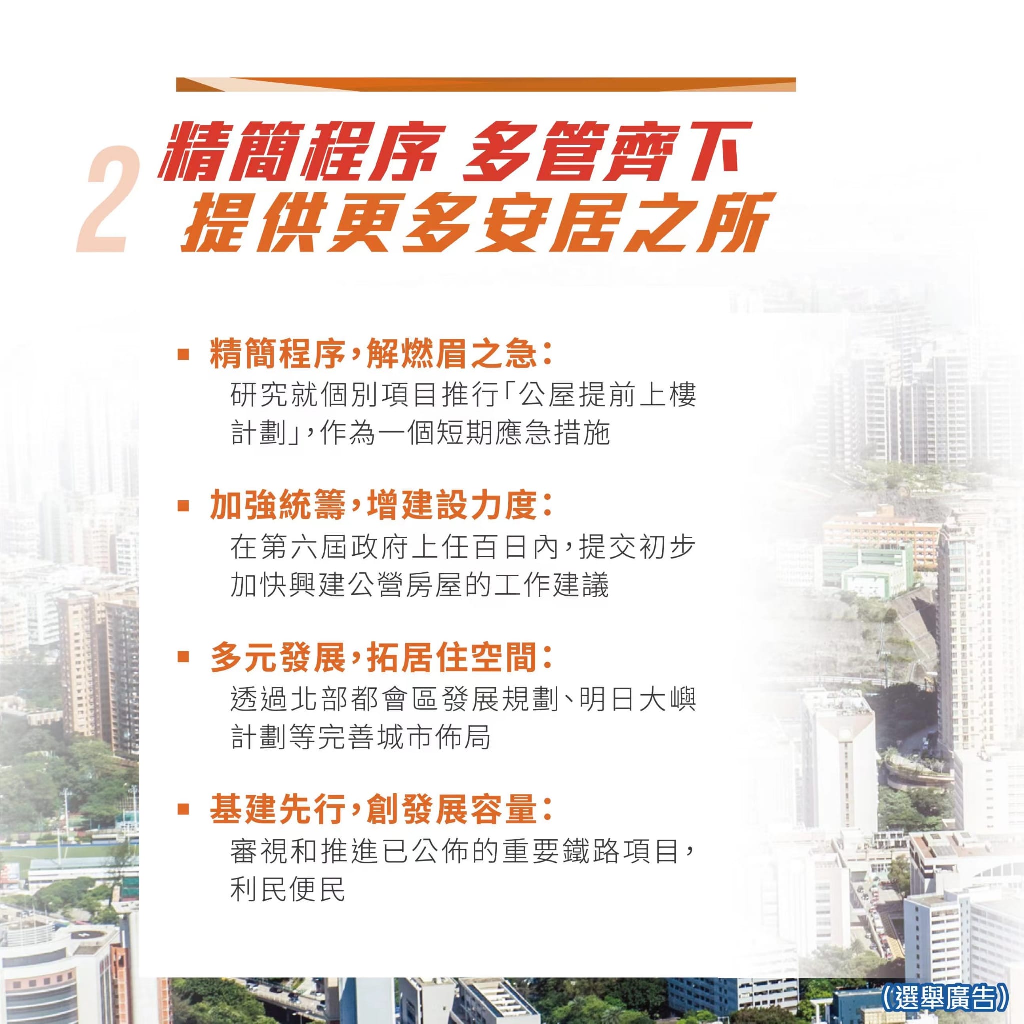 2024-2025新香港和澳门正版精准免费大|精选解析解释落实