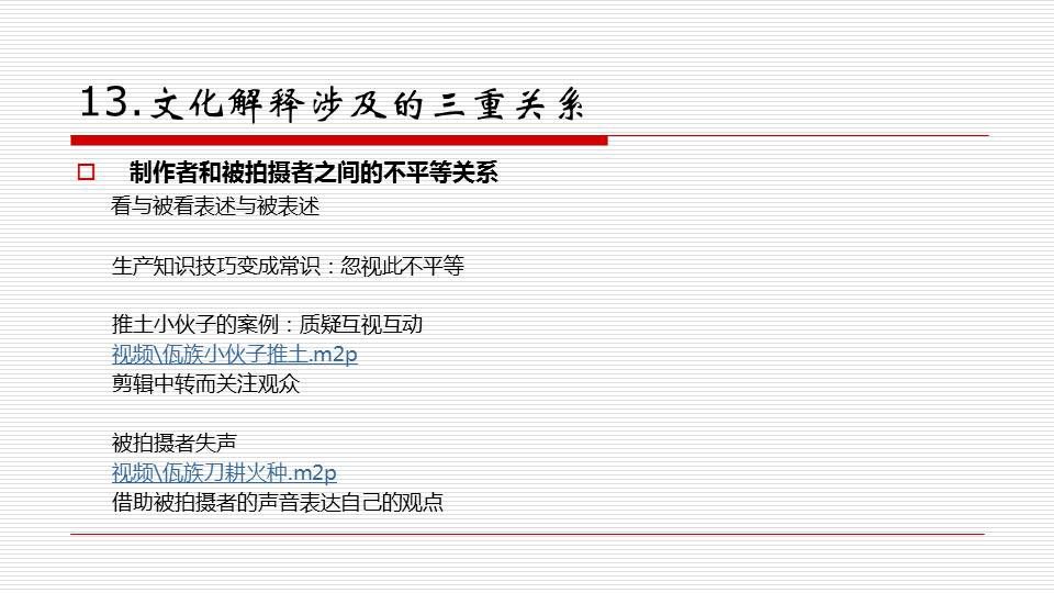 王中王最准一肖100免费公开|词语释义解释落实