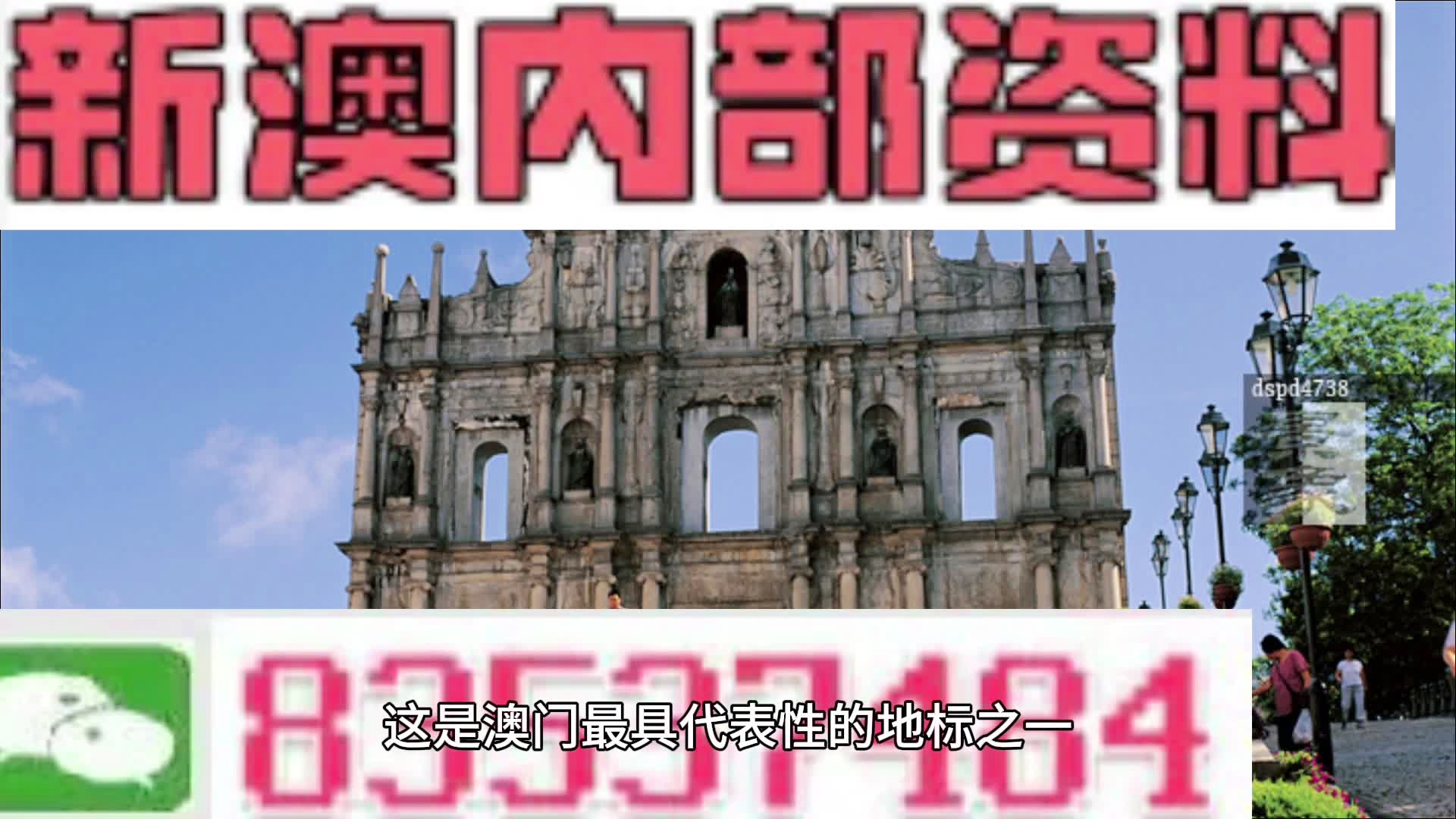 第1520页