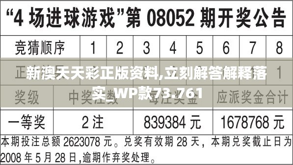 港彩二四六天天好资料|精选解析解释落实