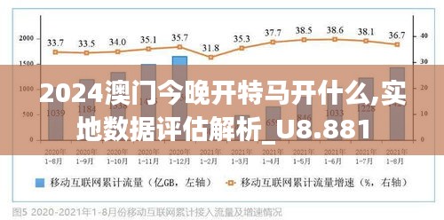 2024-2025澳门特马揭晓|全面释义解释落实