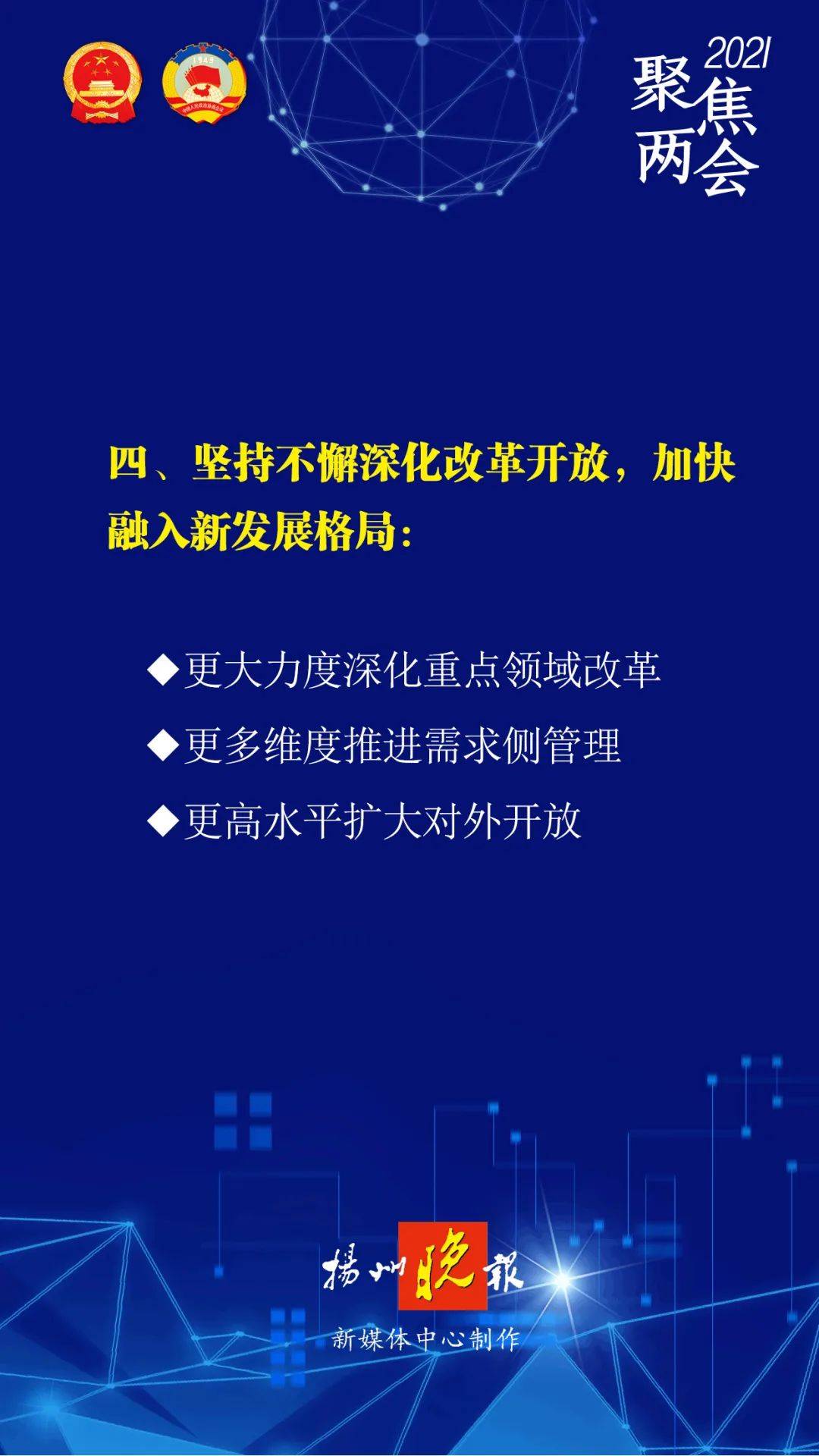 2O24年免费奥门马报资料|全面贯彻解释落实