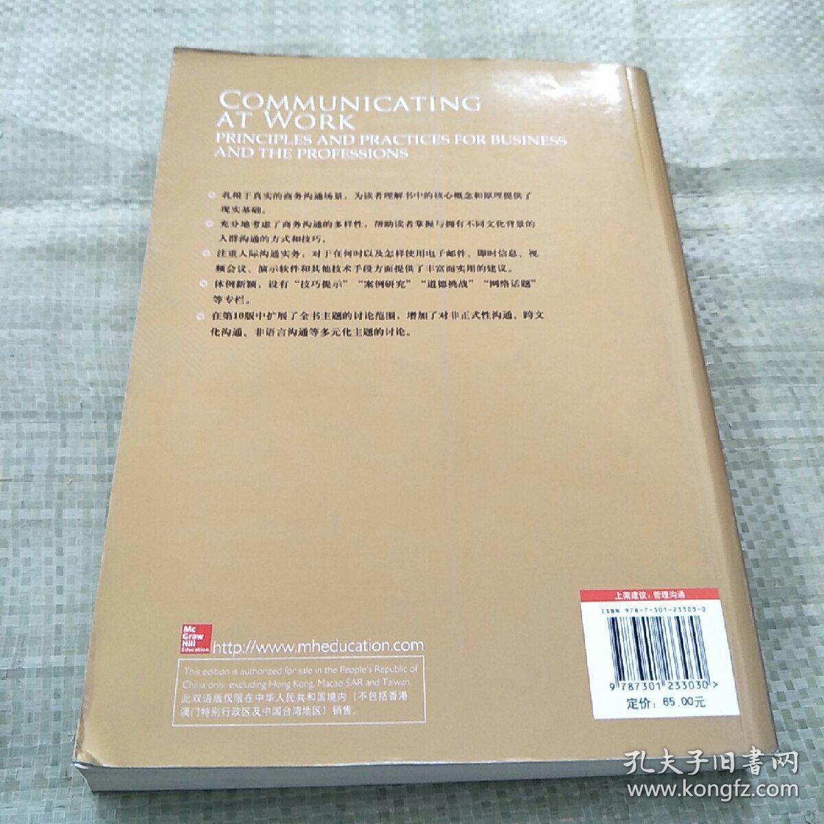 2024-2025新澳门正版全年免费资料|词语释义解释落实