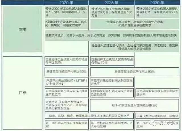 2024-2025年澳门图片资料|全面释义解释落实