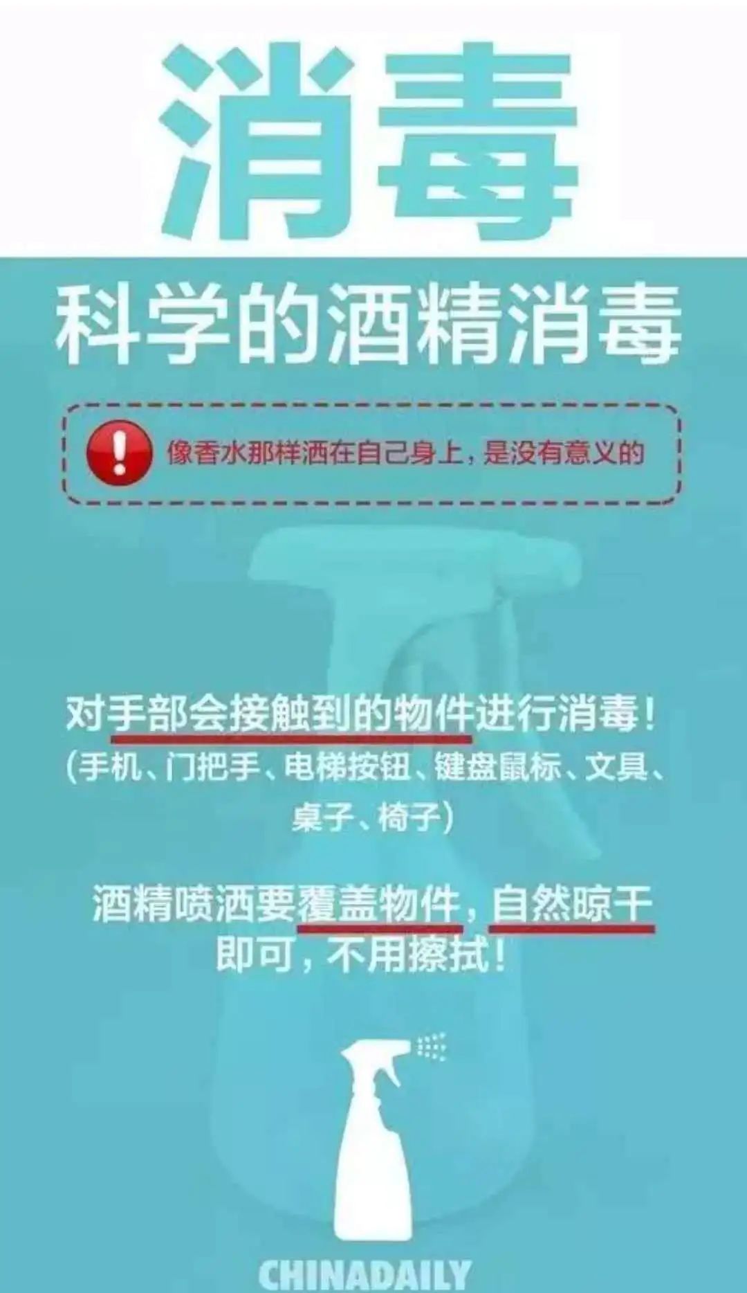 北京最新疫情来源，科学防控与全球视野下的应对策略