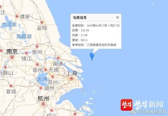 地震最新信息启东，科学预警与应急响应的进展