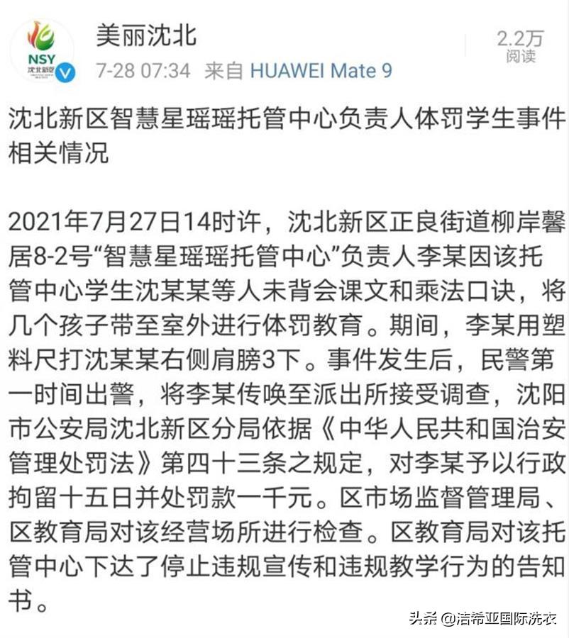 罚款题口诀最新，交通安全与法规的和谐统一