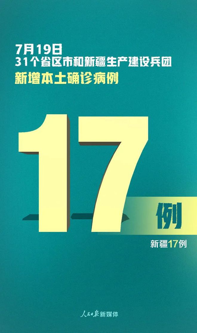 最新疫情发通知，全球疫情动态及防控措施更新