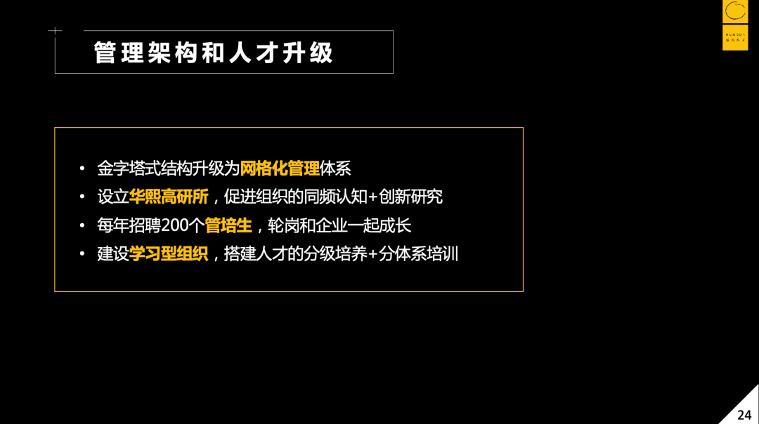 最新迅雷嘉哥，科技巨头的崛起与未来展望