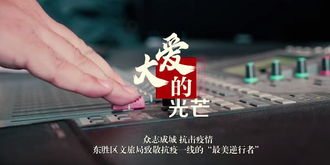 最新抗疾歌曲，音乐的力量与希望之光