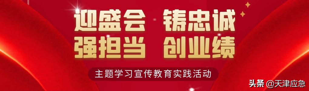 燃气车爆炸最新，安全警钟再次敲响