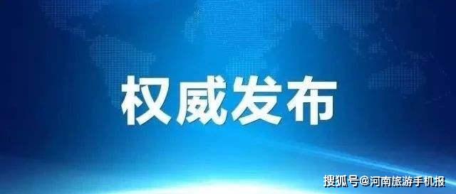 宜宾最新病毒，科学防控与公众健康