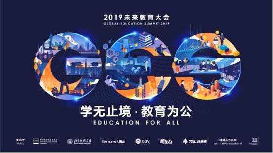 CL2019最新，探索未来科技与教育融合的新篇章