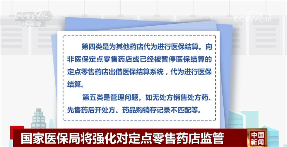 最新打击悦支付背后的监管风暴与公众审视