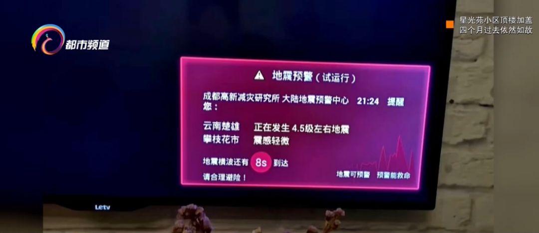 怒江地震最新信息，救援行动与灾后重建的艰难历程