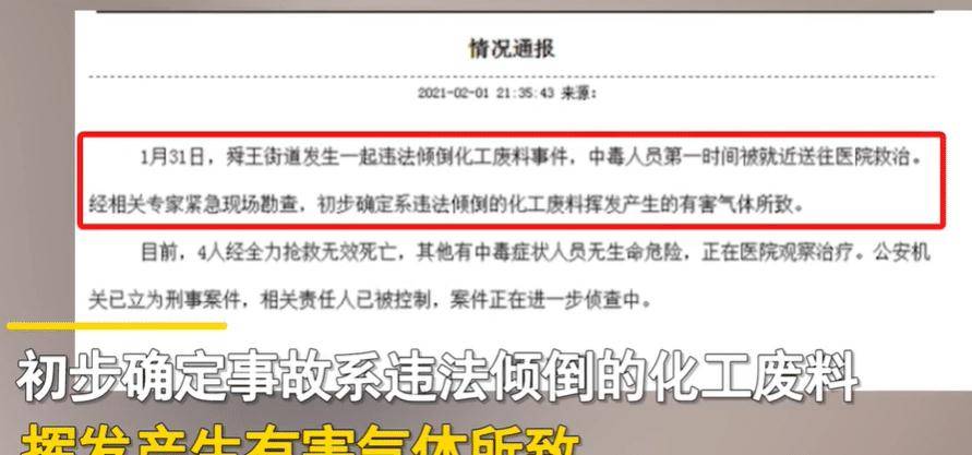 最新台风放假文件，保障安全，兼顾工作与生活