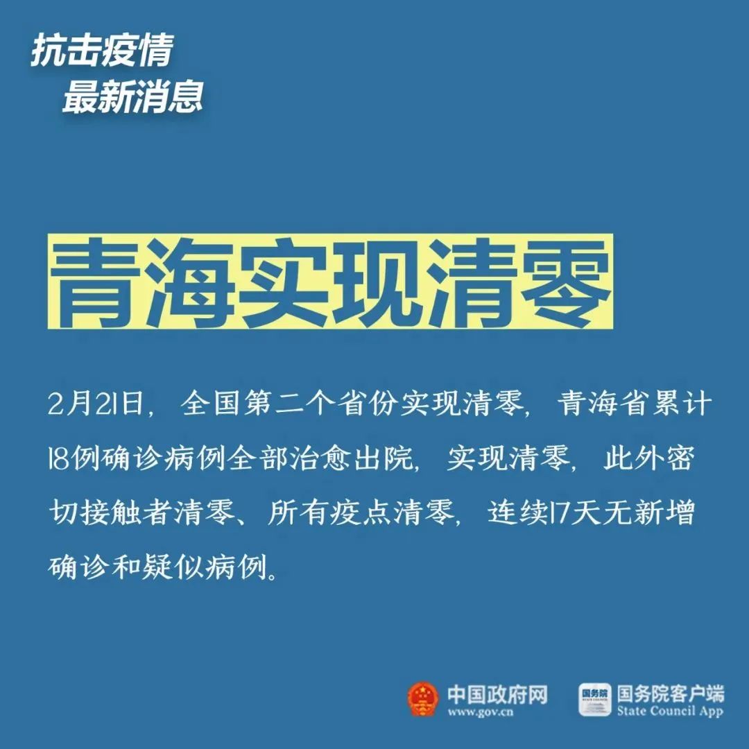 疫情消息最新报道，全球抗疫进展与挑战