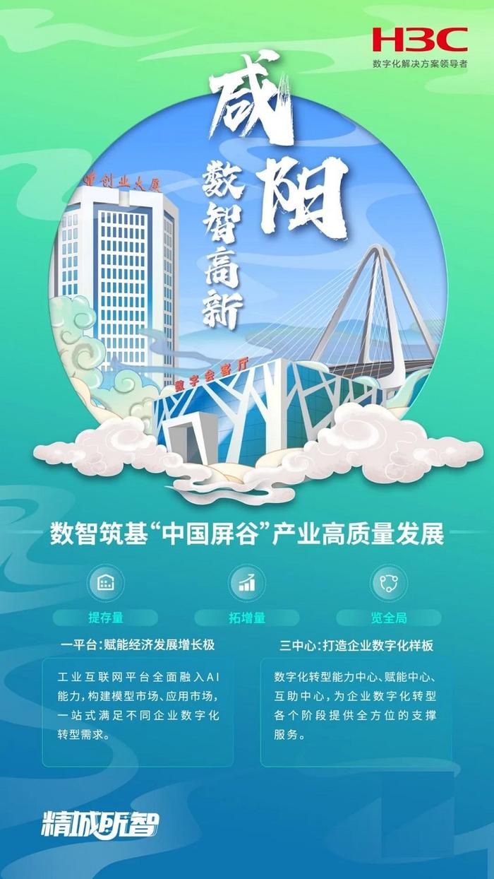 王健在武汉的最新动态，引领城市发展的新篇章