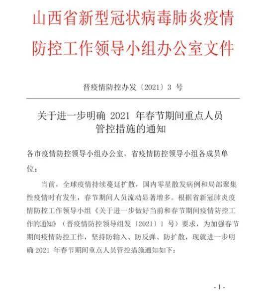 发现肺炎病例最新，全球疫情下的挑战与应对策略