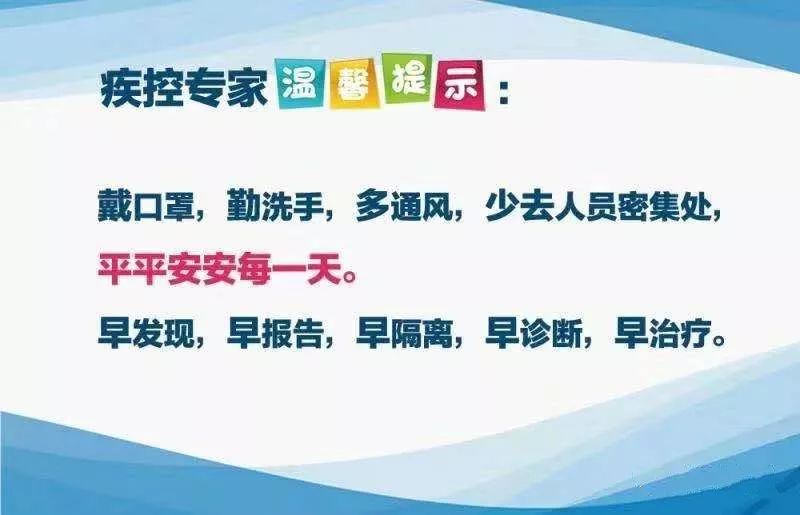 非冠肺炎最新，全球疫情下的挑战与应对