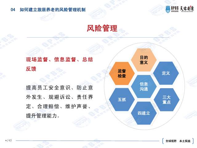 呼市最新病毒，防控挑战与应对策略