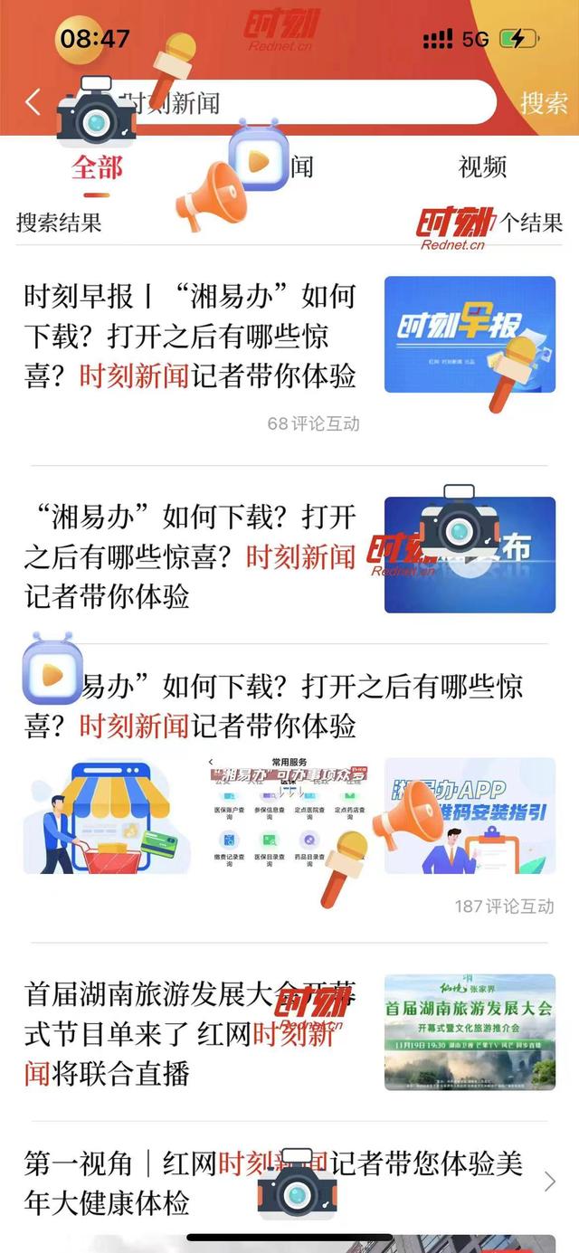 如何获取最新资讯，方法与技巧