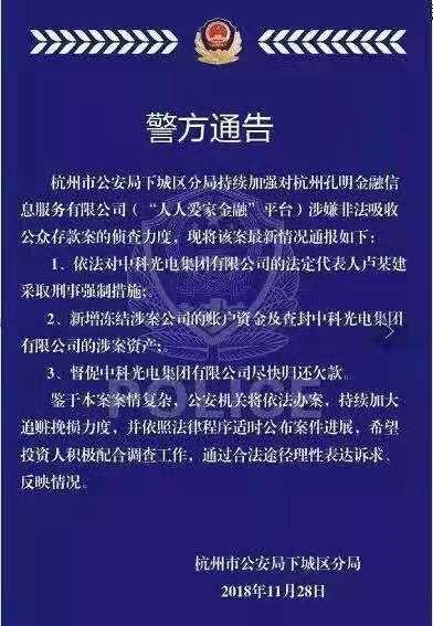 返杭最新通知，全面解读与详细指南