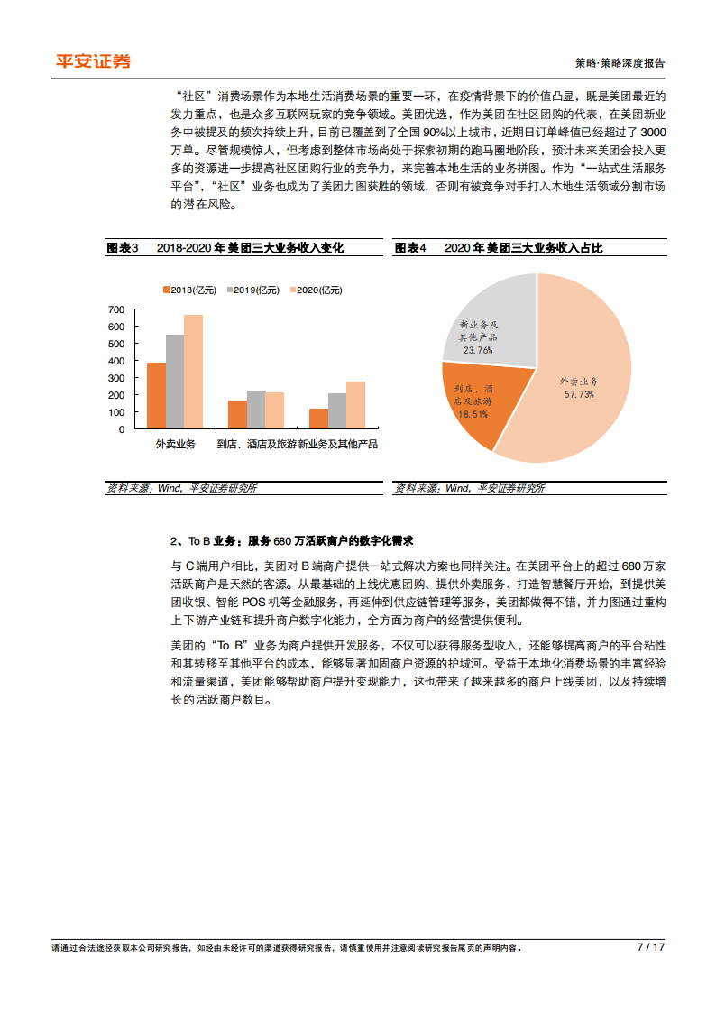 新扎师姐最新，探索成长与变革的旅程