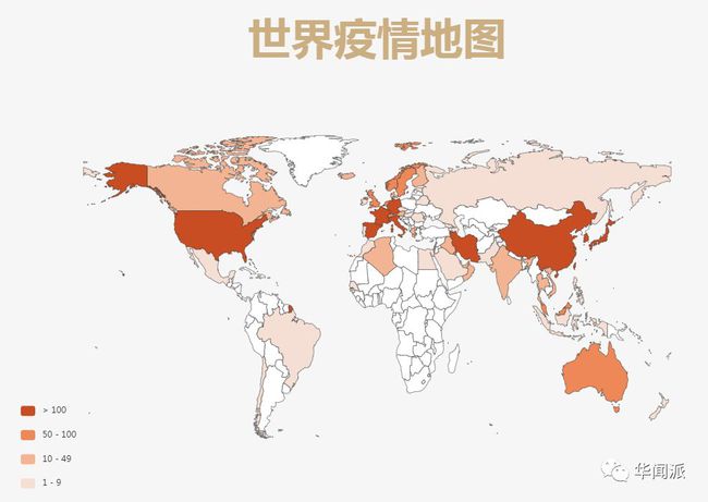 最新实时疫情，全球抗疫战况与未来展望