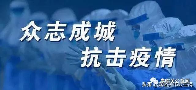 成都最新疫情今天，全面防控与民生保障的双赢策略