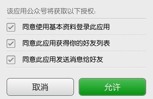 微信问题最新，从隐私保护到功能更新的全面解析