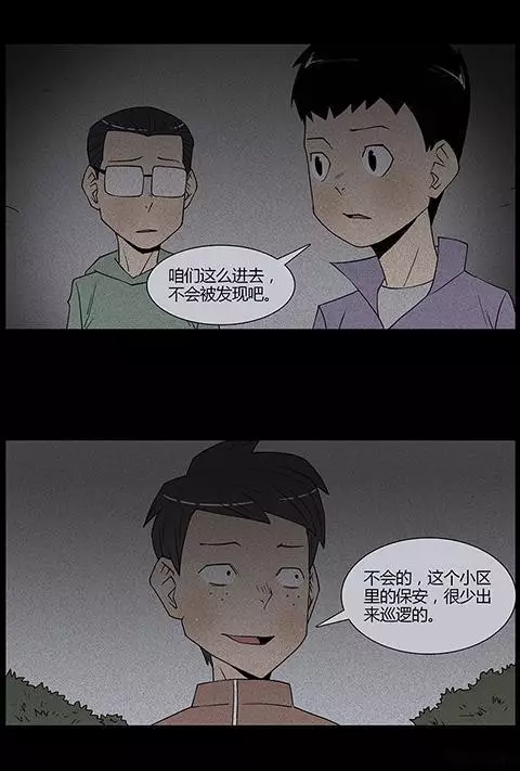 最新未遮挡漫画，艺术与文化的交汇点