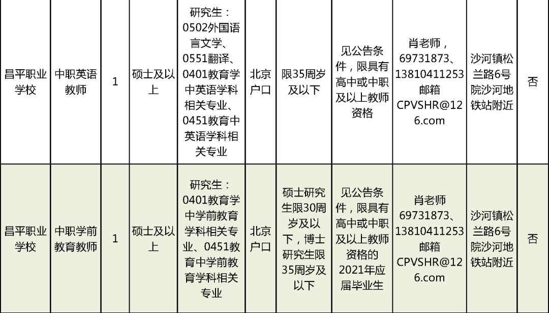 伊朗最新法律，变革与挑战