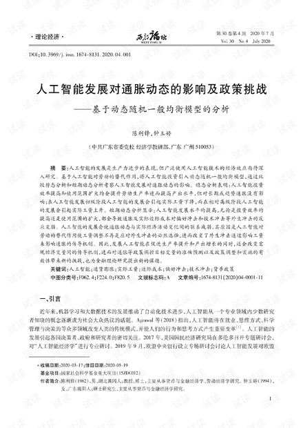 最新挂科政策，影响与挑战