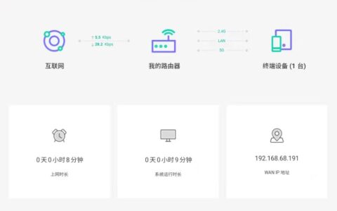 艾普最新固件，提升性能，优化体验