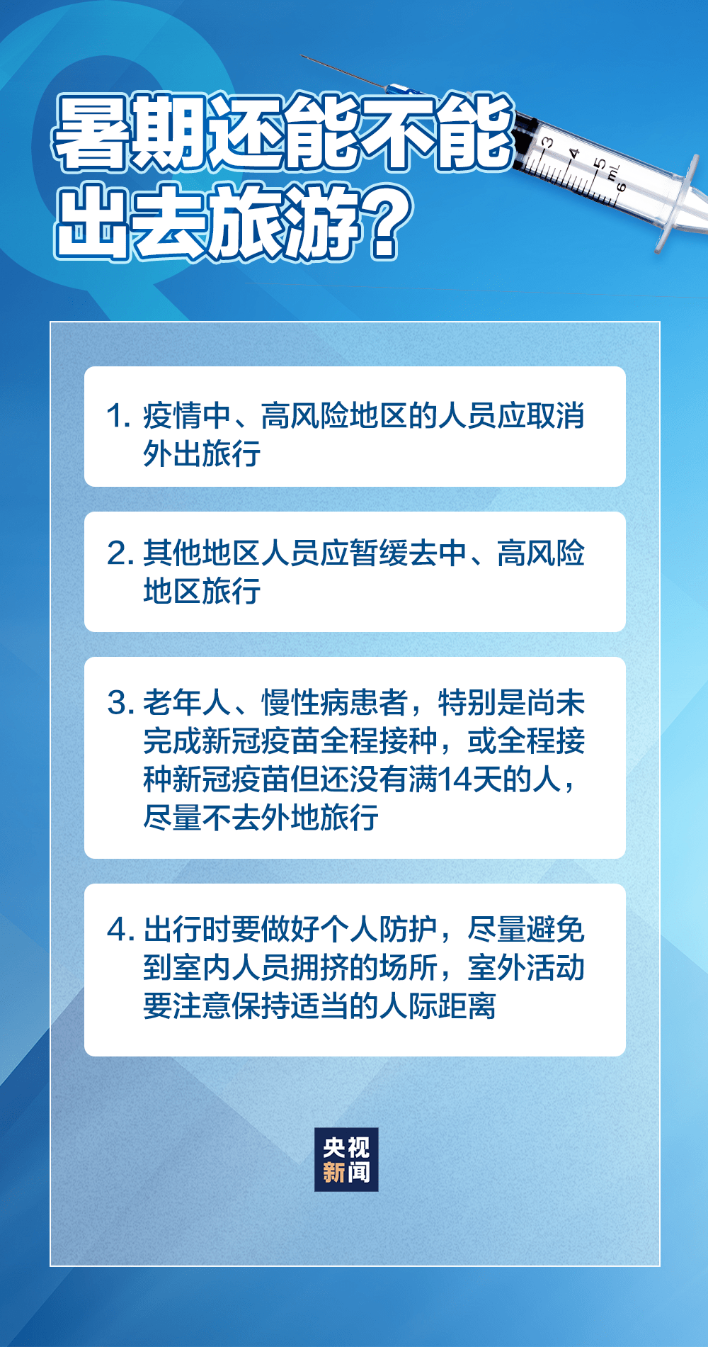 绥凌最新疫情，防控措施与公众健康意识的提升