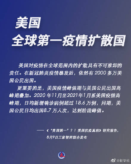 最新疫情热评，全球视野下的挑战与应对