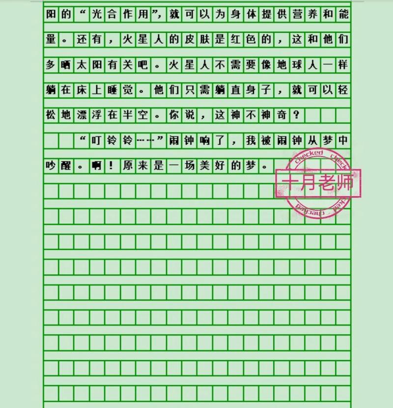 作文最新的题目，探索未来教育的无限可能