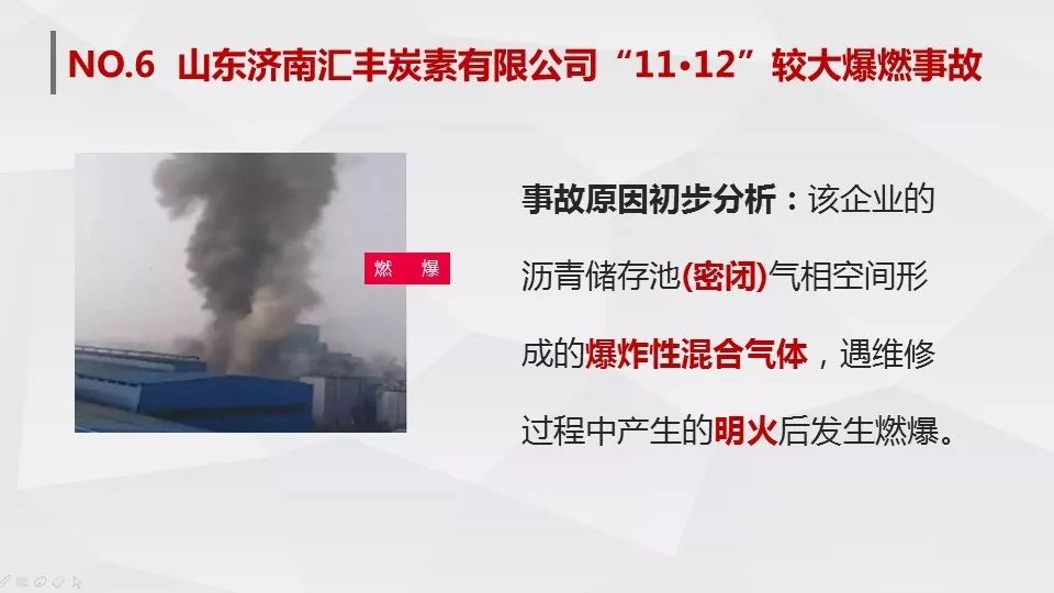 最新济宁爆炸事故，深度分析与反思