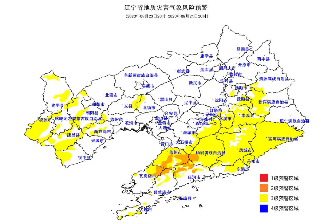 辽源台风最新信息，一场自然灾害的全方位解读