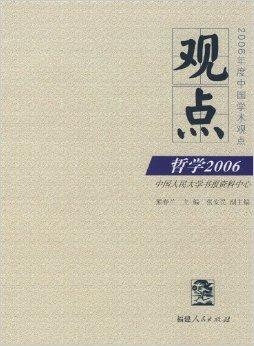 岳风最新阅读，探索文学与科技的交汇点