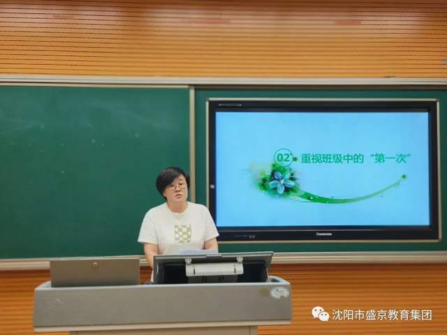 沈阳金老师最新动态，教育创新与社会影响