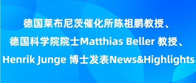 德国最新病毒，科学、政策与社会的交织挑战