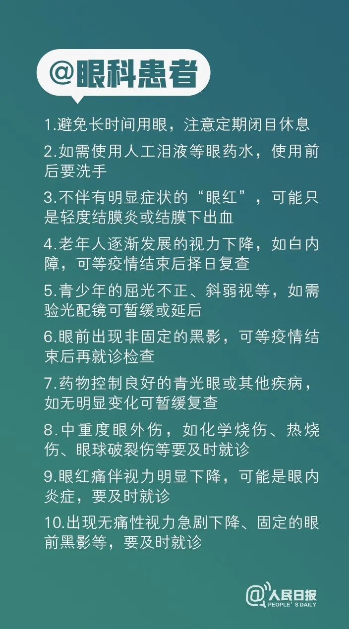 新疆疫情确诊最新，全面防控与科学应对