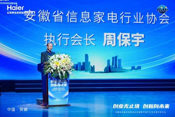 康保最新消息，政策调整、技术创新与未来展望