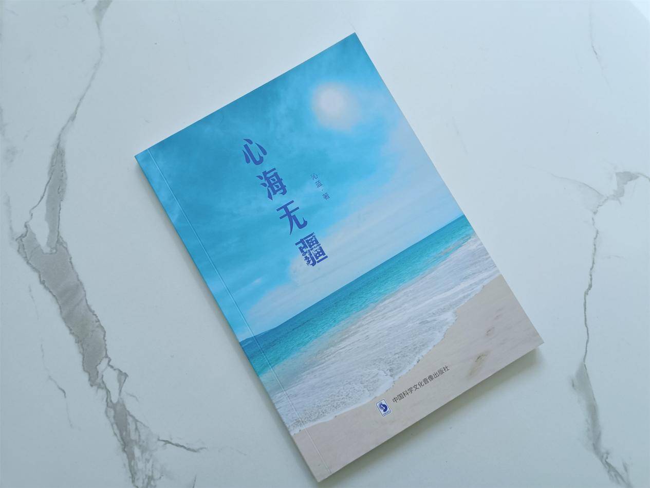 逐心最新章节，探索内心深处的无尽之旅