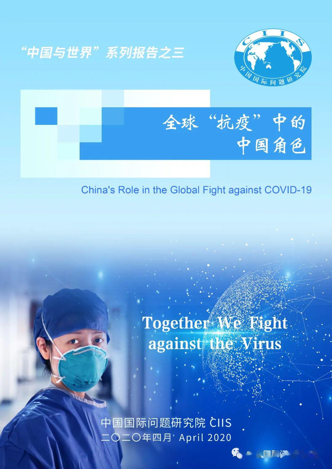 美国最新肺炎情况与中国，全球抗疫合作的新挑战与机遇