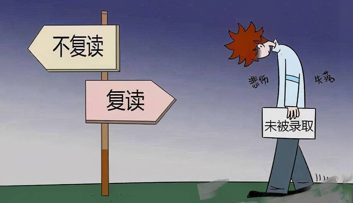 山东高考最新录取结果，梦想与现实的交汇点